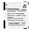 Batteries pour Smartphones HTC S910