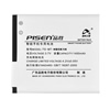 Batteries pour Smartphones Huawei Ascend Y200