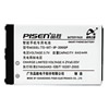 Batteries pour Smartphones LG IP-330GP