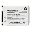 Batteries pour Smartphones LG IP-410A