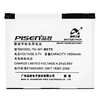 Batteries pour Smartphones Motorola A3300C