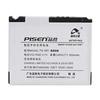 Batteries pour Smartphones Samsung AB603443CE