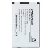 Batteries pour Smartphones Xiaomi Mi2S