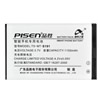 Batteries pour Smartphones ZTE R511