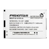 Batteries pour Smartphones ZTE U981